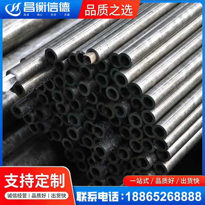 清丰GCr15精密钢管