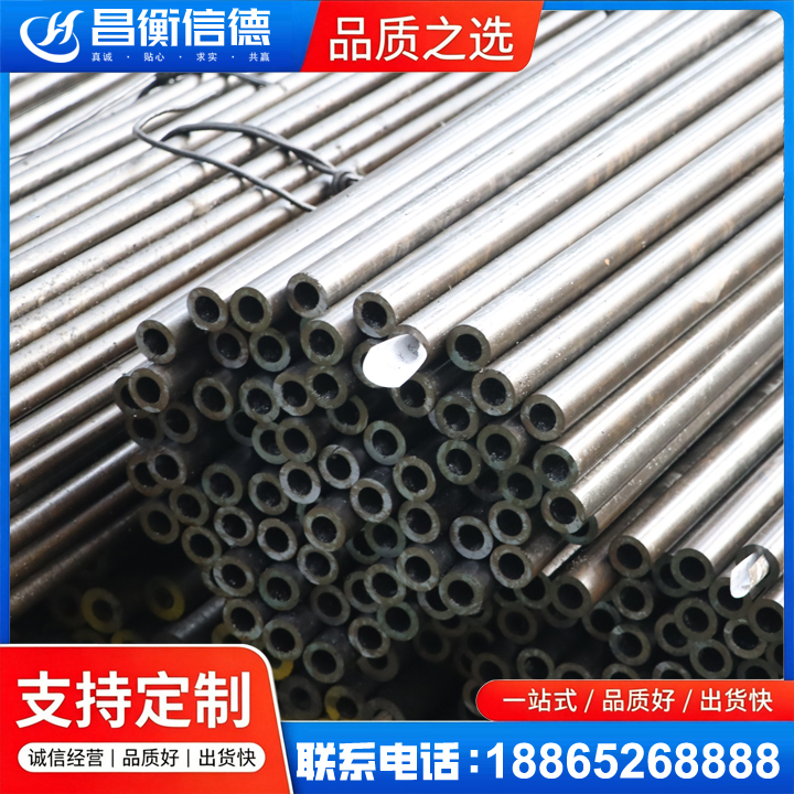 清丰液压油缸用精密钢管