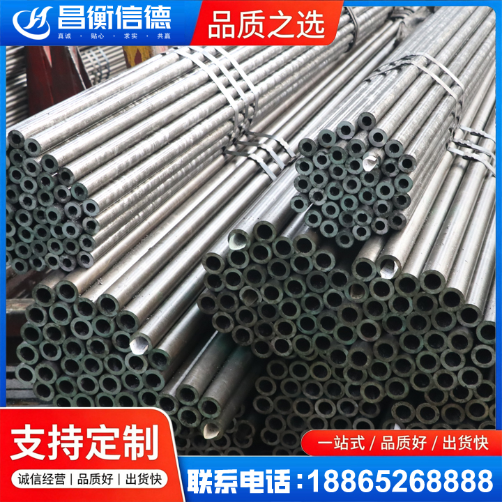 清丰光亮精密钢管